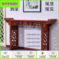 苏宁放心购供桌佛台中式家用实木供台中堂条案客厅神台仿古简约榆木香案简约新款