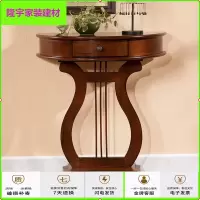 苏宁放心购美式玄关柜欧式实木玄关台靠墙几沙发背几半圆桌边几供桌琴弦桌简约新款