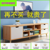 苏宁放心购北欧电视柜简约电视柜茶几组合家用客厅小户型实木腿简易电视机柜简约新款