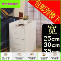 苏宁放心购床头柜简约现代卧室储物收纳多功能小型柜子简易迷你超窄床边柜简约新款