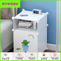 苏宁放心购床头柜简约现代小型简易收纳小柜子卧室储物式组装多功能神器简约新款