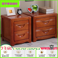 苏宁放心购简易实木床头柜子小型卧室床边柜迷你大号便宜夹缝收纳储物桌整装简约新款
