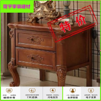 苏宁放心购美式实木床头柜简约现代卧室储物欧式橡胶木整装床边收纳柜胡桃色简约新款