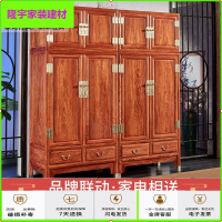 苏宁放心购刺猬紫檀红木家具非洲花梨实木独板顶箱柜四衣柜储物柜素面柜子简约新款
