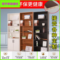 苏宁放心购定制实木书架带简易学生办公落地柜家用书柜窄柜储物柜生态板简约新款