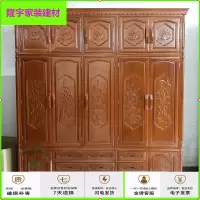 苏宁放心购红木家具大衣柜花梨木顶箱柜中式罗马挂衣柜菠萝格实木储物柜衣橱简约新款