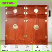 苏宁放心购红木家具缅甸花梨木顶箱柜卧室大衣柜大果紫檀实木素面衣柜储物柜简约新款