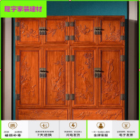 苏宁放心购红木家具非洲花梨木(学名:刺猬紫檀)实木组合大衣柜衣橱简约新款