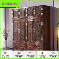 苏宁放心购红木家具非洲鸡翅木(学名非洲崖豆木)卧室中式衣柜 顶箱柜简约新款