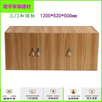 苏宁放心购通用顶箱柜 家用衣柜带顶柜 简易衣柜加顶柜 置顶柜简约新款