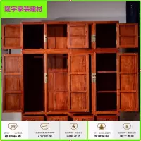 苏宁放心购红木家具顶箱柜缅甸花梨6大衣柜檀古典中式储物柜花梨木简约新款