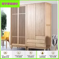 苏宁放心购纯实木衣柜北欧两三小户型大容量卧室家具白橡木大衣柜可定制简约新款
