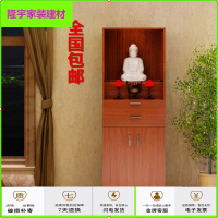 苏宁放心购佛龛柜观音供桌财神供奉柜关公摆放柜佛像神龛实木质佛龛立柜简约新款