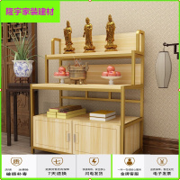 苏宁放心购神像供奉台神台家用佛架木佛柜佛龛立柜供桌观音柜佛台财神桌香案简约新款