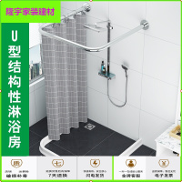 苏宁放心购卫生间U型磁性免打孔淋浴房简易干湿分离浴室隔断防洗浴房洗澡房简约新款
