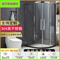 苏宁放心购整体不锈钢淋浴房干湿分离浴室钢化玻璃卫生间简易淋雨洗澡房隔断简约新款