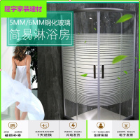苏宁放心购简易淋浴房弧扇形横条钢化玻璃整体洗澡间卫生间隔断屏风浴室房简约新款