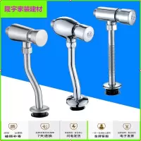 苏宁放心购全铜卫生间延时小便冲水阀 小便斗冲洗阀厕所小便器手按式开关简约新款