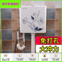 苏宁放心购厕所水箱节能冲水箱家用卫生间马桶水箱蹲便器蹲坑蹲便冲便器水箱简约新款