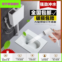 苏宁放心购家用陶瓷蹲便器冲水箱整套装卫生间便盆蹲坑便池式厕所防臭大便器简约新款