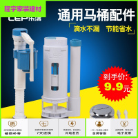 苏宁放心购抽水马桶水箱配件通用进水阀出水排水厕所上水器冲水器坐便器按钮简约新款