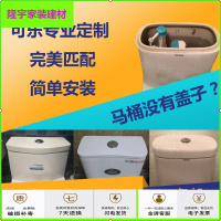 苏宁放心购订做马桶水箱盖子 定做坐便器冲水箱盖 修复坐便器陶瓷盖 修补简约新款