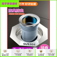 苏宁放心购卫生间硅胶下水道地漏防臭器厕所防臭反味神器洗衣机防虫防臭盖芯简约新款