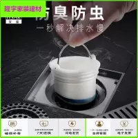 苏宁放心购地漏防臭器卫生间厕所防虫反味下水道防臭神器硅胶盖地漏内芯简约新款