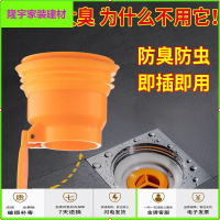 苏宁放心购地漏防臭芯硅胶内芯卫生间下水道防虫反味盖片厨房防臭器塞密封圈简约新款