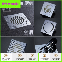 苏宁放心购官方地漏卫生间厕所洗衣机专用全铜套装地漏防虫防臭防溢水简约新款