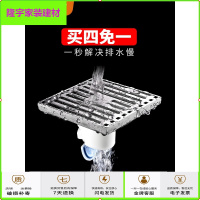 苏宁放心购洗衣机地漏盖浴室防虫不锈钢方形盖板卫生间全铜下水道防臭器简约新款