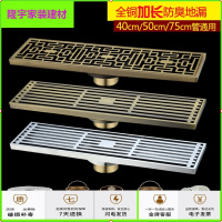 苏宁放心购长条地漏全铜防臭浴室淋浴房条形长方卫生间加长型酒店大排量30cm简约新款