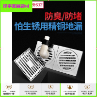 苏宁放心购防臭地漏卫生间下水道盖器不锈钢芯接头浴室神器淋浴房洗衣机两用简约新款