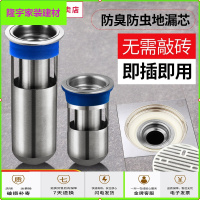 苏宁放心购防臭地漏芯卫生间下水道防臭盖器硅胶内芯厕所防虫反味神器简约新款