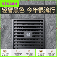 苏宁放心购黑色地漏全铜长方条隐形防堵防虫防臭洗衣机浴室卫生间两用简约新款