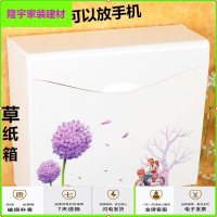 苏宁放心购免打孔卫生间纸巾盒纸箱浴室卫生纸盒塑料厕所纸巾架平板纸简约新款