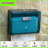 苏宁放心购卫生间酒店壁挂式塑料擦手纸盒 抽纸纸巾盒箱挂式擦手纸架纸巾架简约新款