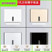 苏宁放心购酒店卫生间塑料壁挂式擦手纸盒抽纸巾盒箱挂式擦手纸巾架纸架简约新款