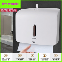 苏宁放心购擦手纸盒卫生间抽纸巾盒壁挂式擦手纸架塑料防水抹手纸箱简约新款