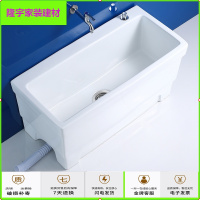 苏宁放心购家用特大超长号洗地拖把池阳台落地式拖布池卫生间陶瓷户外墩布池简约新款