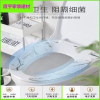 苏宁放心购马桶垫坐垫家用马桶圈脚垫粘贴坐便套轻奢冬季马桶薄款通用坐便贴简约新款