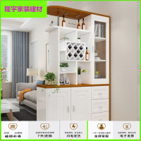 苏宁放心购酒柜隔断柜客厅玄关柜现代简约厅柜餐厅屏风装饰进大酒柜家用简约新款