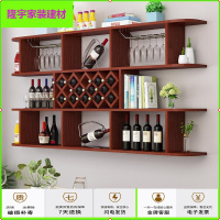 苏宁放心购餐厅壁挂酒柜隔板挂墙厨房酒架客厅悬挂式墙壁装饰置物架简约新款