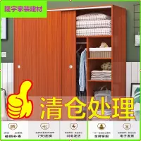 苏宁放心购推拉衣柜实木收纳柜组装家用大衣橱现代简约经济型卧室2柜子简约新款