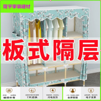 苏宁放心购衣柜收纳架简易衣柜实木布衣柜双人单人推拉卧室家具衣橱衣柜子简约新款