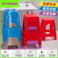 苏宁放心购家用防滑加厚塑料凳子客厅成人塑料椅子圆凳餐桌高板凳换鞋胶方凳简约新款