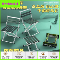 苏宁放心购马扎凳折叠凳子家用便携钓鱼凳户外凳子火车折叠椅军工厚靠背马扎简约新款