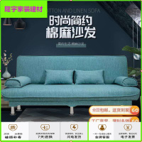 苏宁放心购可拆洗沙发床折叠两用家具布艺沙发双人三人客厅租房懒人沙发床简约新款