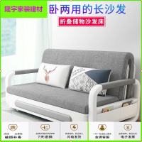 苏宁放心购沙发床两用可折叠双单人小户型多功能 经济型简易懒人沙发床简约新款