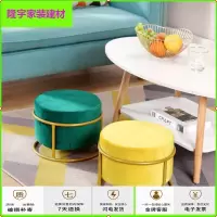 苏宁放心购客厅茶几北欧家用矮凳沙发凳小圆凳化妆板凳口轻奢穿换鞋凳简约新款